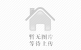 法式低密美宅 玉蘭臻園約146㎡平層實景樣板房誠邀品鑒